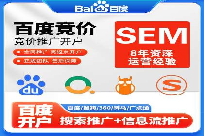 百度推广服务费大揭秘：如何实现精准投放