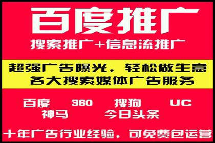 汽车展会的SEM外包广告投放与效果分析